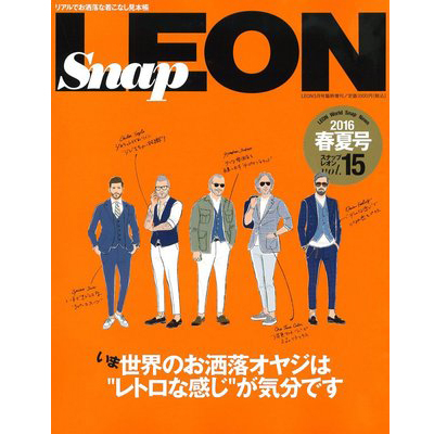 较新-XXXvol.15 2016年5月**男装潮流杂志